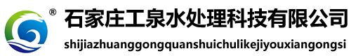 碳濾器-活性炭過濾器-石家莊工泉水處理科技有限公司